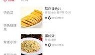 吃瓜爆料短剧吃瓜爆料大赛每日聚集地 独家爆料被告,独家揭秘“吃瓜爆料大赛每日聚集地”幕后故事
